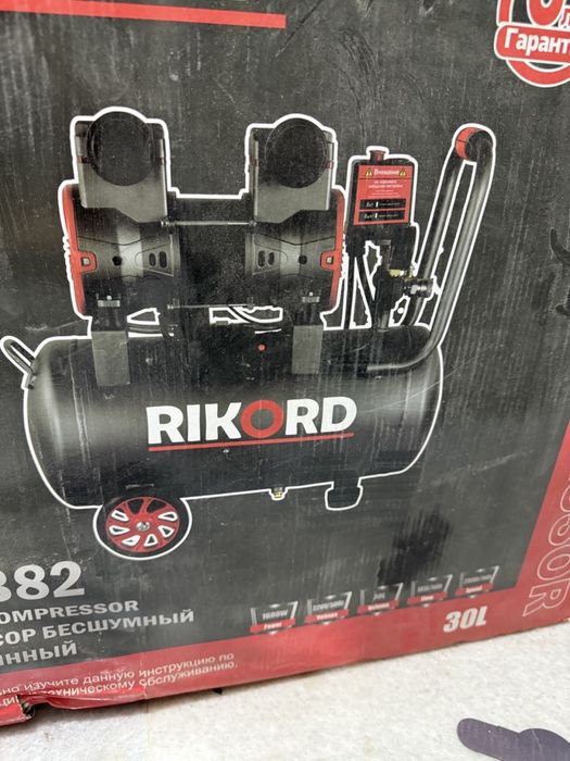 Компрессор бесшумный “Rikord” 30/50L безшумный