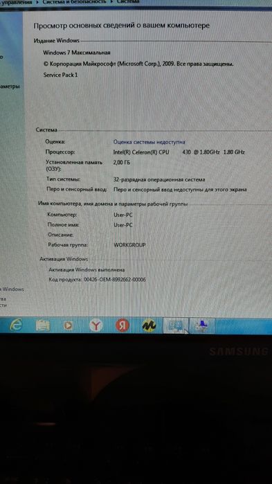 Продаётся компьютер Netconn