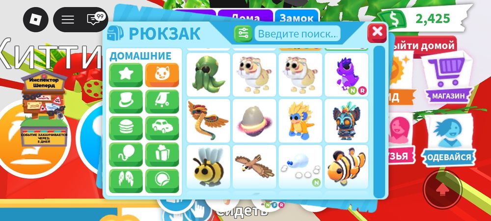 Продам петов дешево