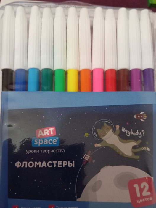 Продам фломастеры