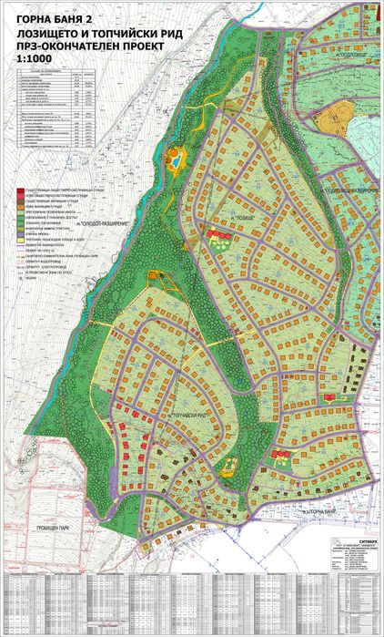 Продава се Парцел в София, Горна баня - 2752 кв.м за 130 €/кв.м - Снимка #2