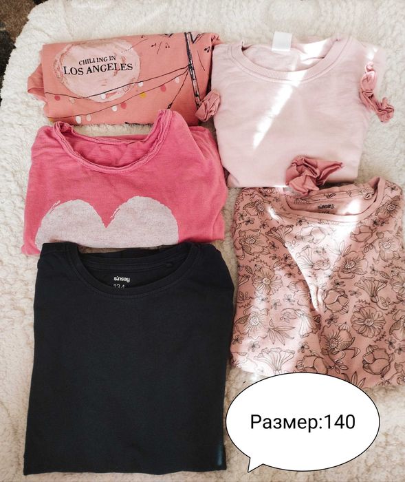 Дрешки за момиче от 128 р-р до Xs р-р