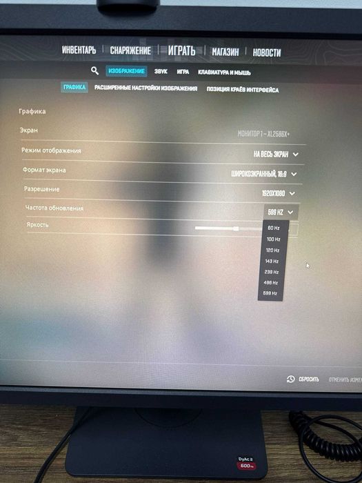 Мощный игровой ПК + монитор 600Hz