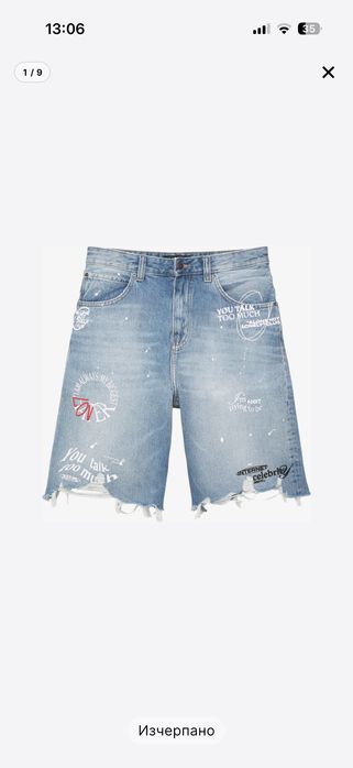 Къси дънки Pull and bear
