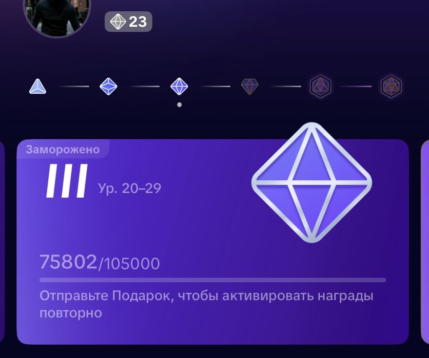 Продается аккаунт ТикТок 31 уровеня.