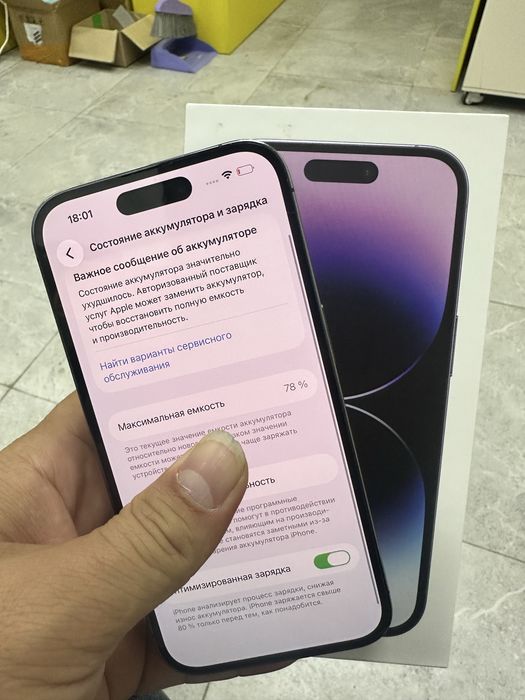 Iphone 14 pro 78%