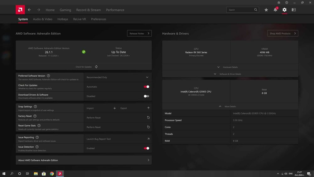 Настолен компютър