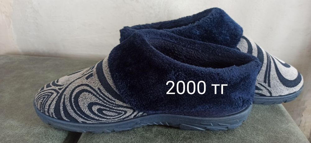 Туфли кожа фирма Грант-ют