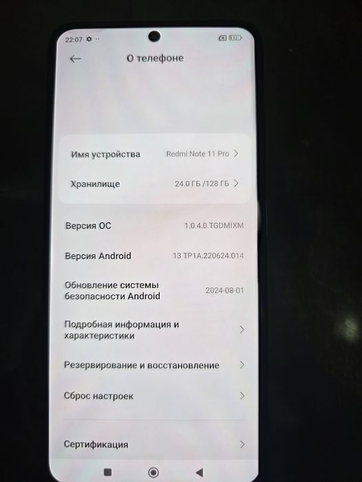 Redmi Note 11 pro