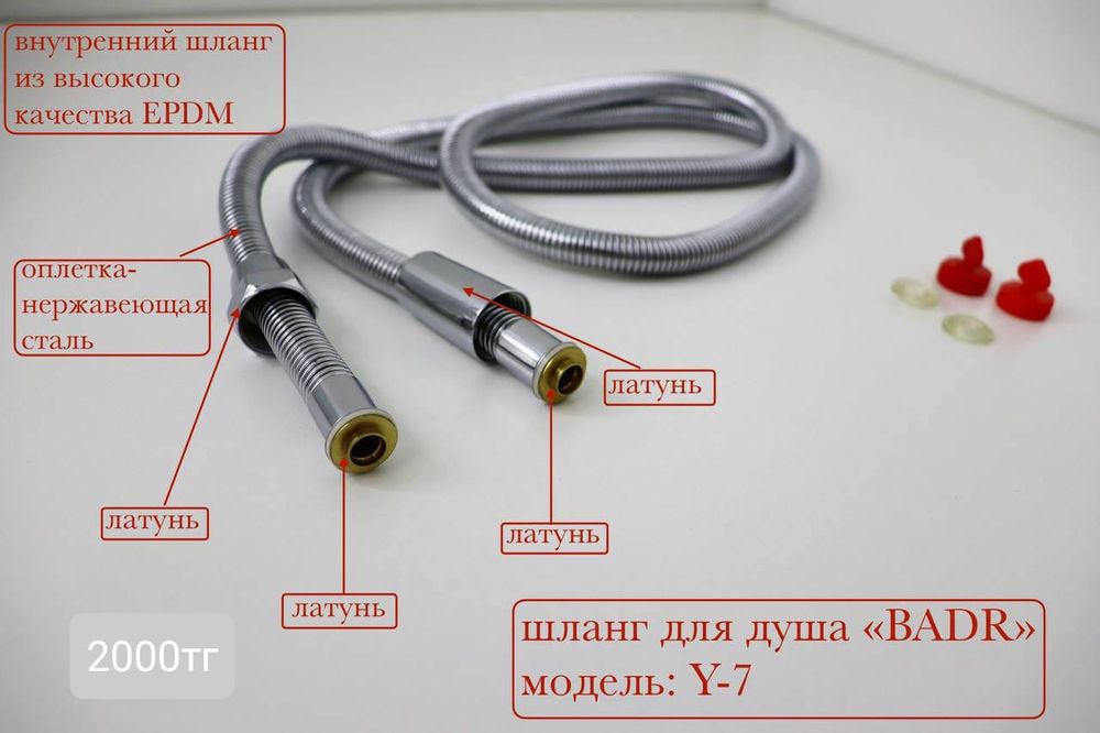 Сантехника смесители