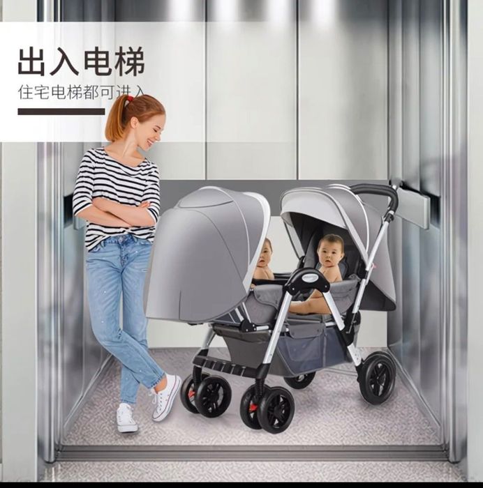 Егіздерге арналған коляска сатылады.