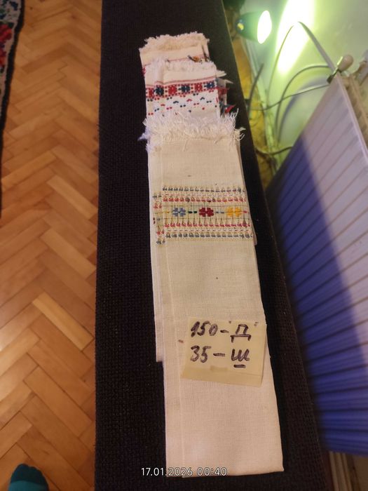 Автентичен месал