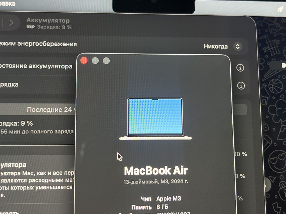 Macbook M3 / Макбук м3