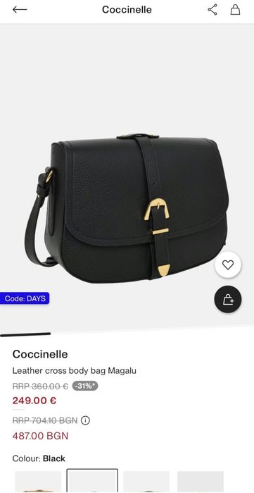 Coccinelli дамска чанта