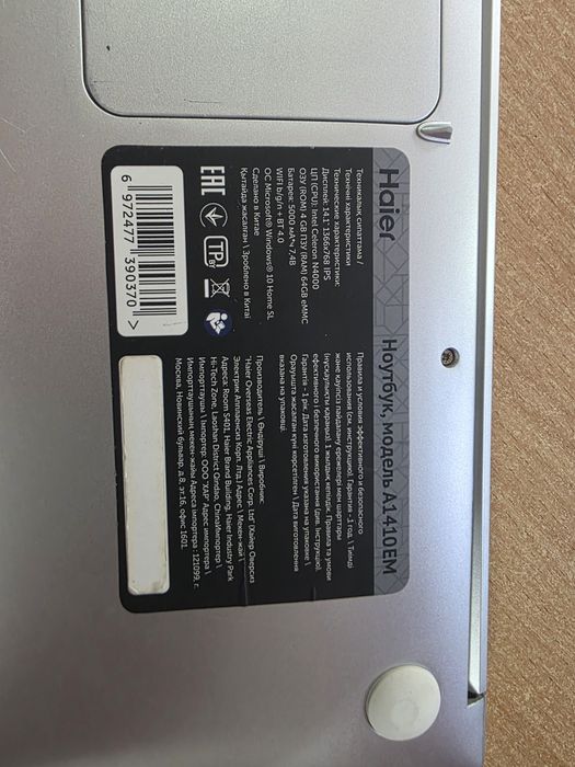 Ноутбук Haier A1410EM