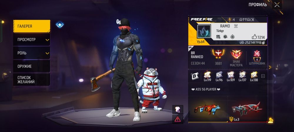 Ибраһим б мен саған