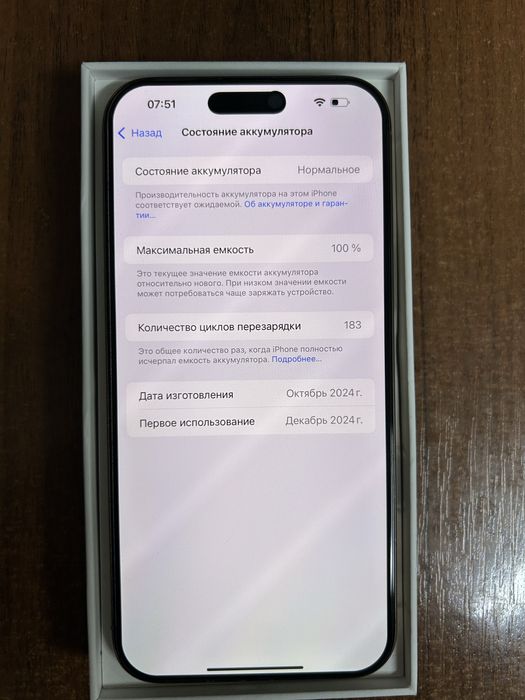 16 Pro Max 256gb E-sim