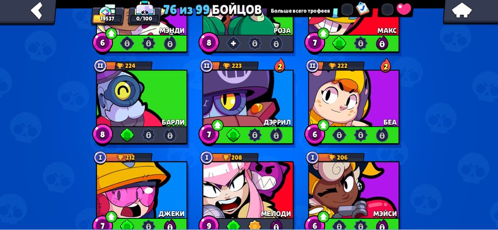 Акк очен хароши обмен на фф акк