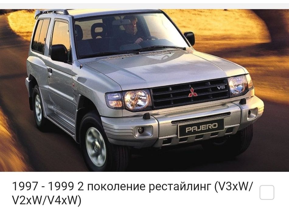 Запчасти Mitsubishi Pajero Запчасти Мицубиси Паджеро