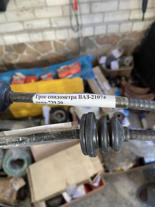 Трос спидометра ВАЗ-2101-07
