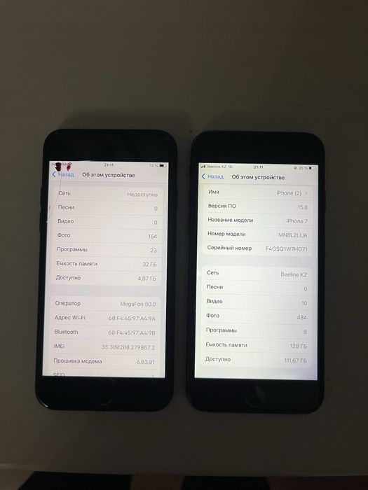 Айфон 7 iphone 7 черный цвет