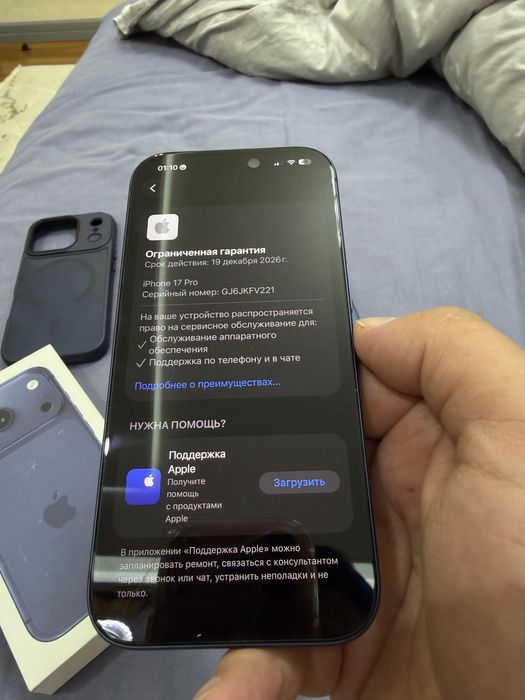 iphone 17 pro айфон apple