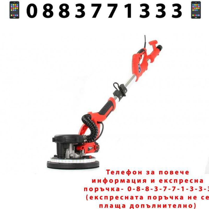 НЕМСКА Шлайф машина за шлайфане на стени и тавани Mar-Pol + ЛЕД ФЕНЕР