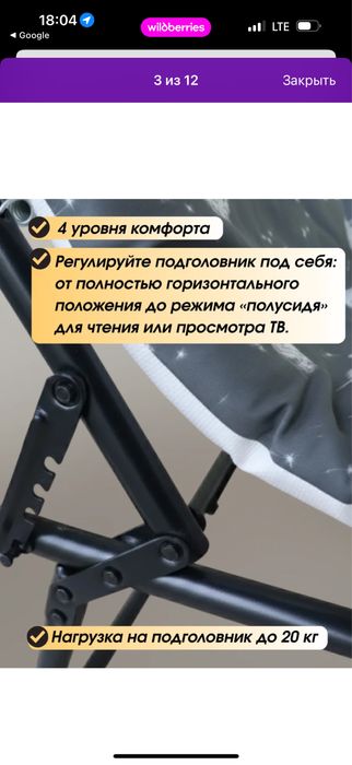 Раскладушка Стефания