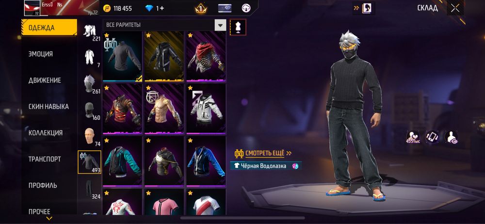 фф акк сатылады фф акк продажа