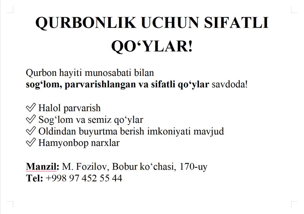 Qoylar bor, Qurbonlikga sifatli