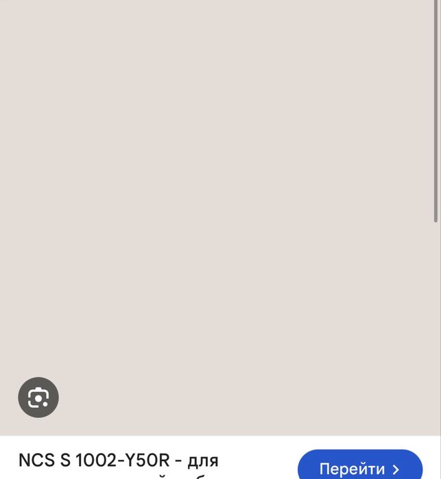 Продам краску Export 7