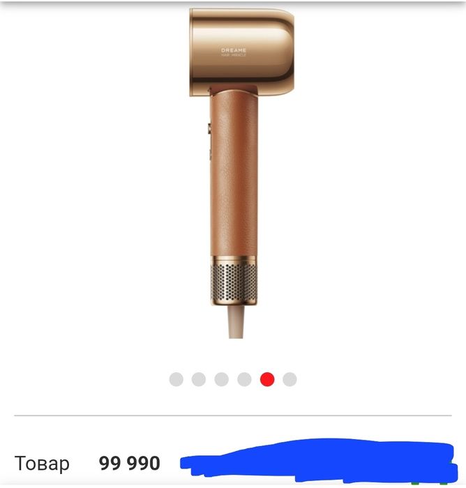 Продам фен dreame miracle