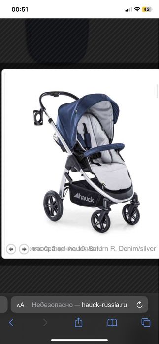 Каляска прогулочная и люлька 2в 1