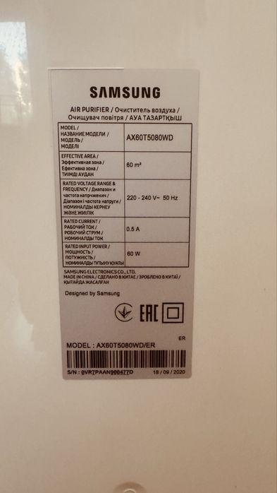 Очиститель воздуха Samsung