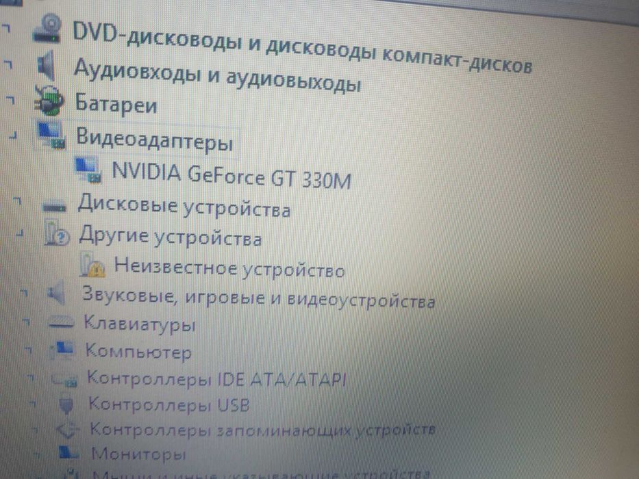 Продаю  Ноутбук Самсунг  R580 Core I5