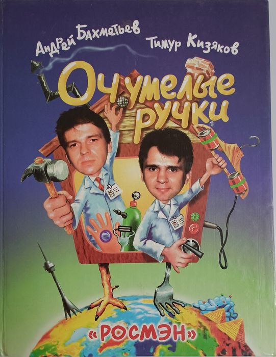 Детская литература