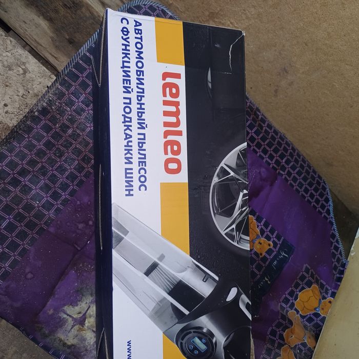 Продам автопылесос