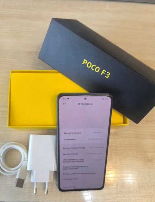 Poco F3 8/256GB — Мощный, синий