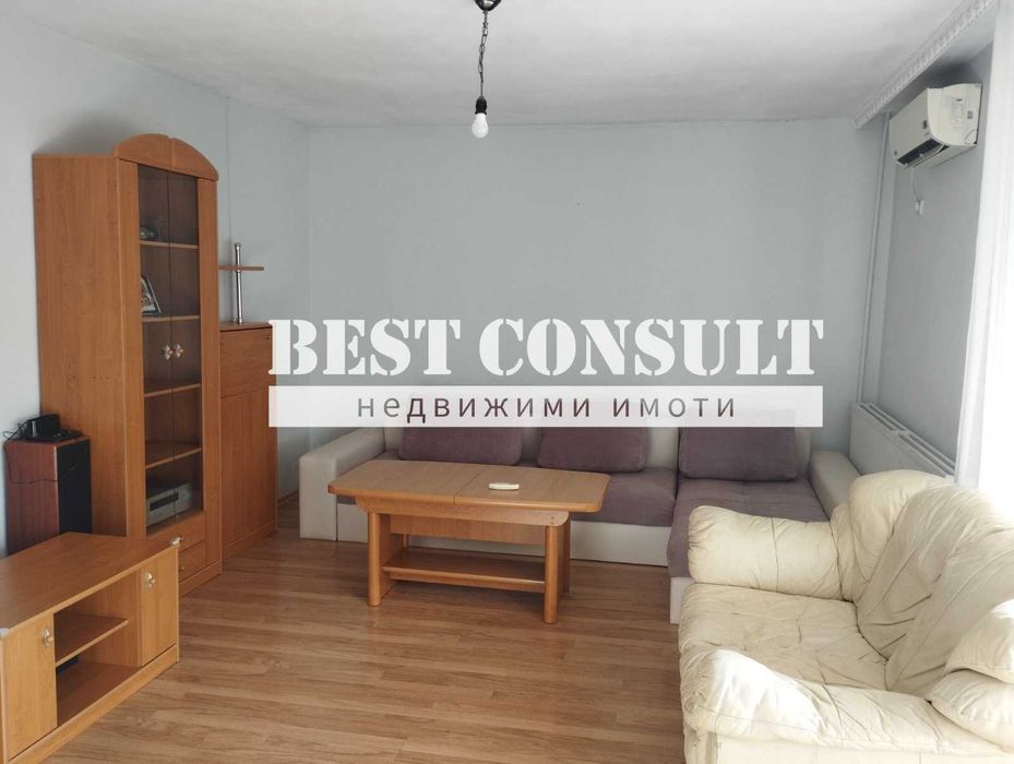 Тристаен обзаведен, два климатика - Дружба 1