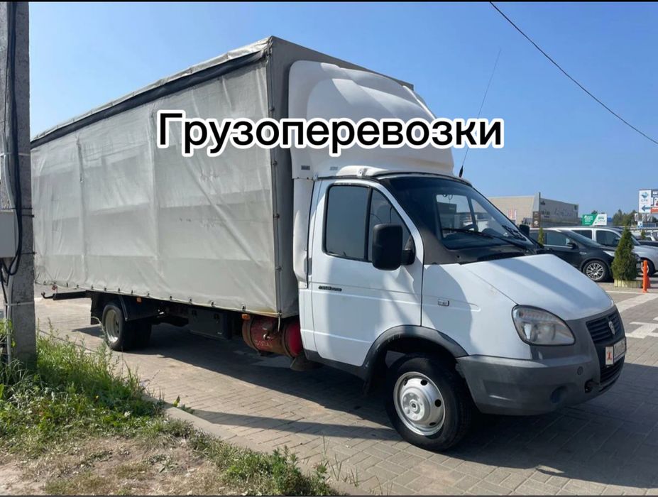 Газель грузоперевозки