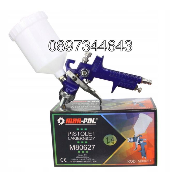 Бояджийски пистолет с горно казанче Mar-pol HVLP / 1,4 мм , M80627