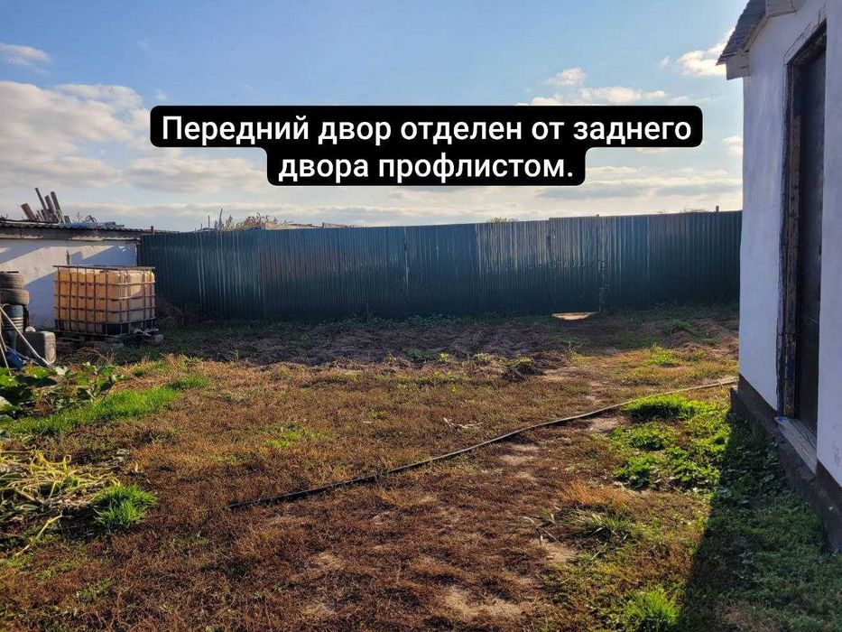 Продам частный  дом  село Умут апа Обмен