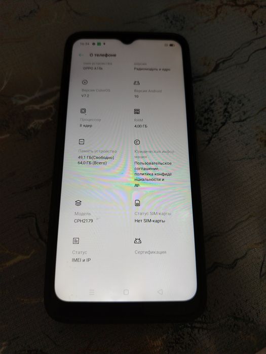 Продам телефон ОРРО А15S