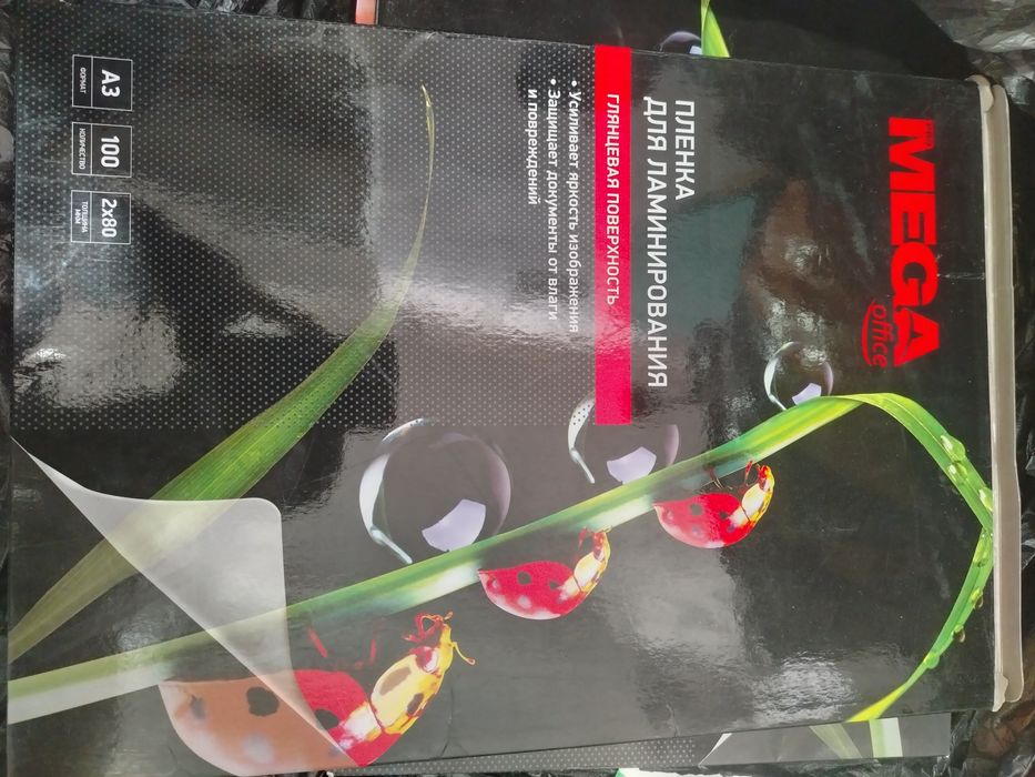 Офисный ломинат а5 сатылады