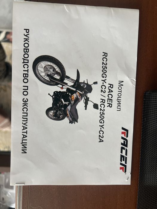 Продам Эндуро Racer 250 Panther