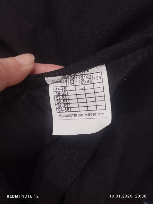 Продам спецодежду