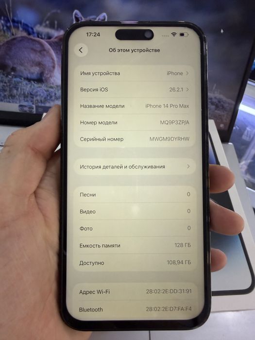 iPhone 14 Pro Max 128 gb