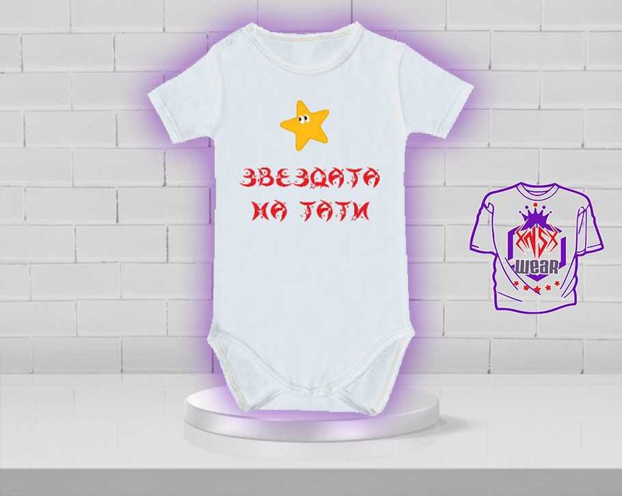 Бебешки бодита със забавни надписи