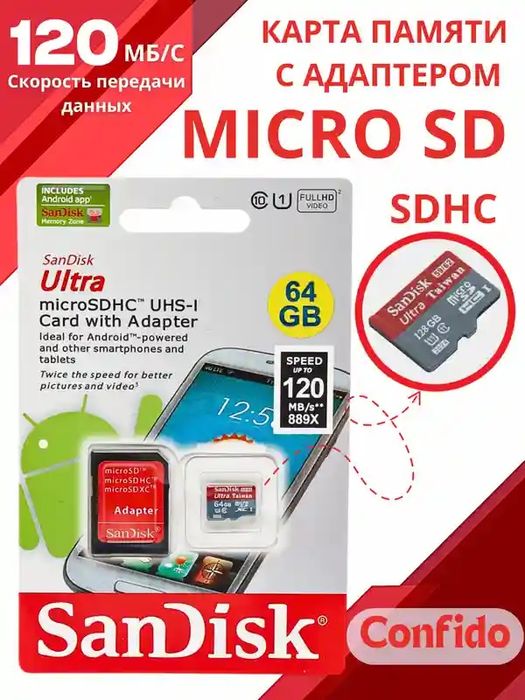 SanDisk Ultra microSDXC xotira kartasi tez va smartfonlar, planshetlar