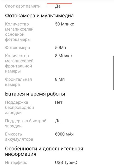 Продам Смартфон Redmi 15C